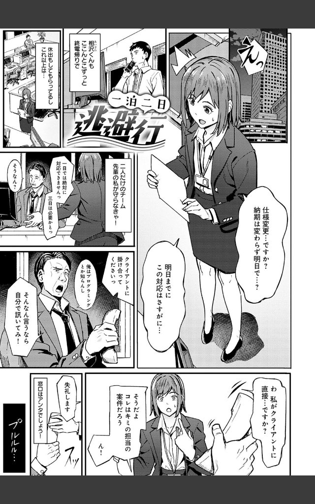 サンプルページ19