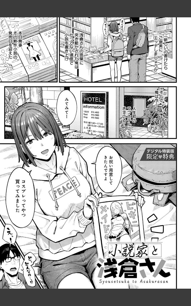 サンプルページ20