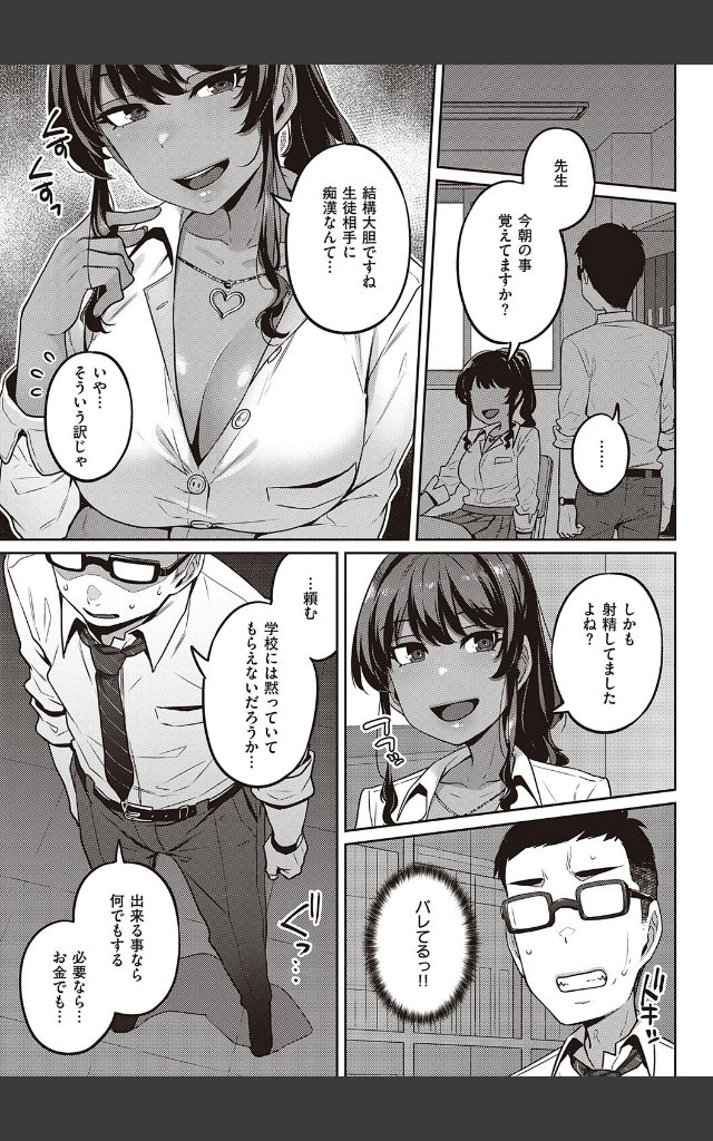 サンプルページ6