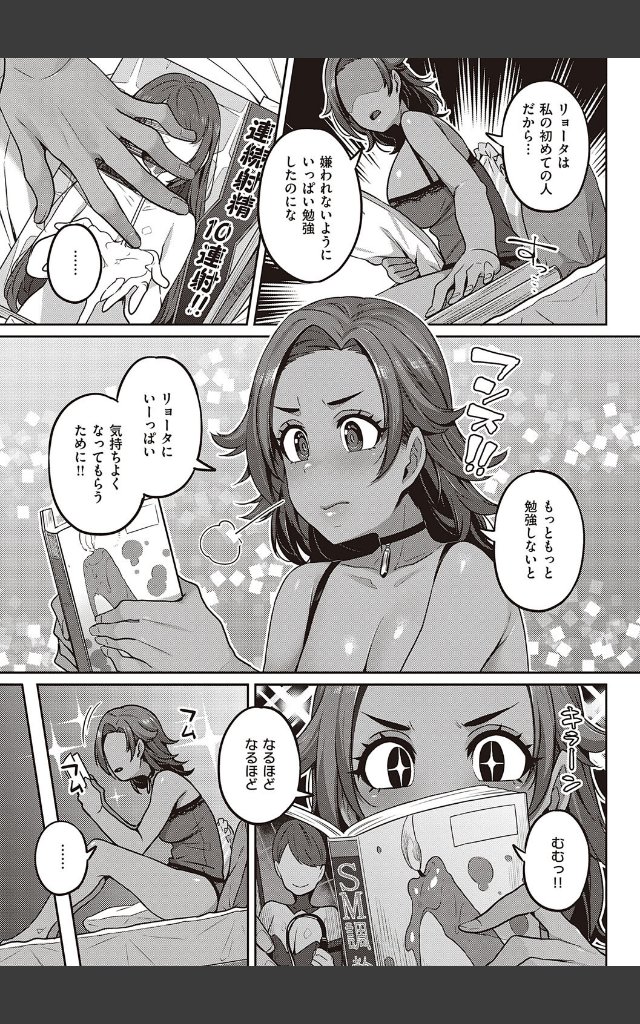 サンプルページ14