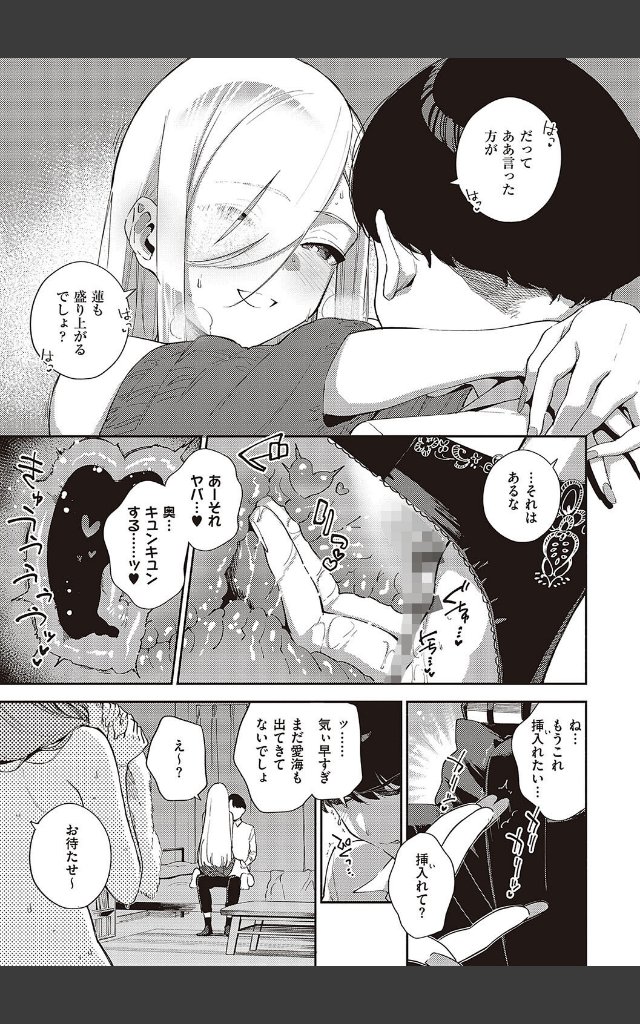 サンプルページ8