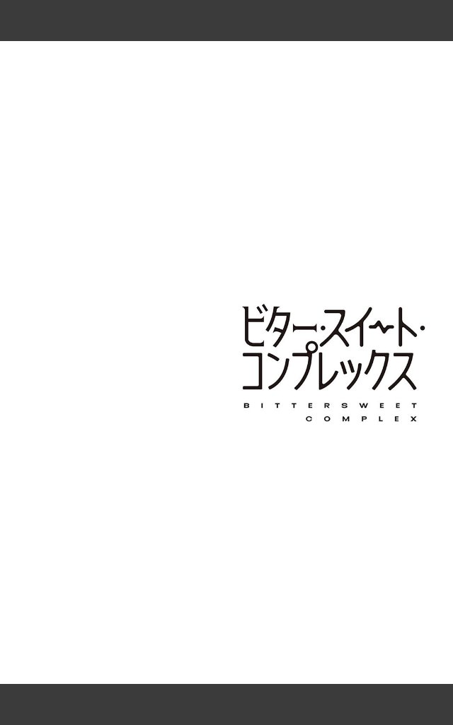 サンプルページ15