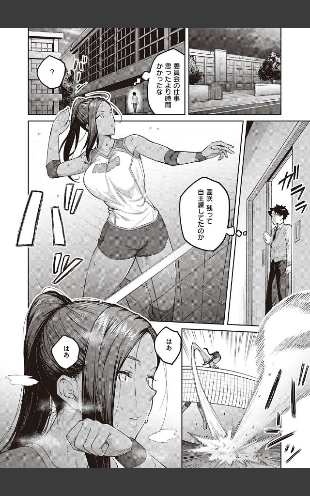 サンプルページ21