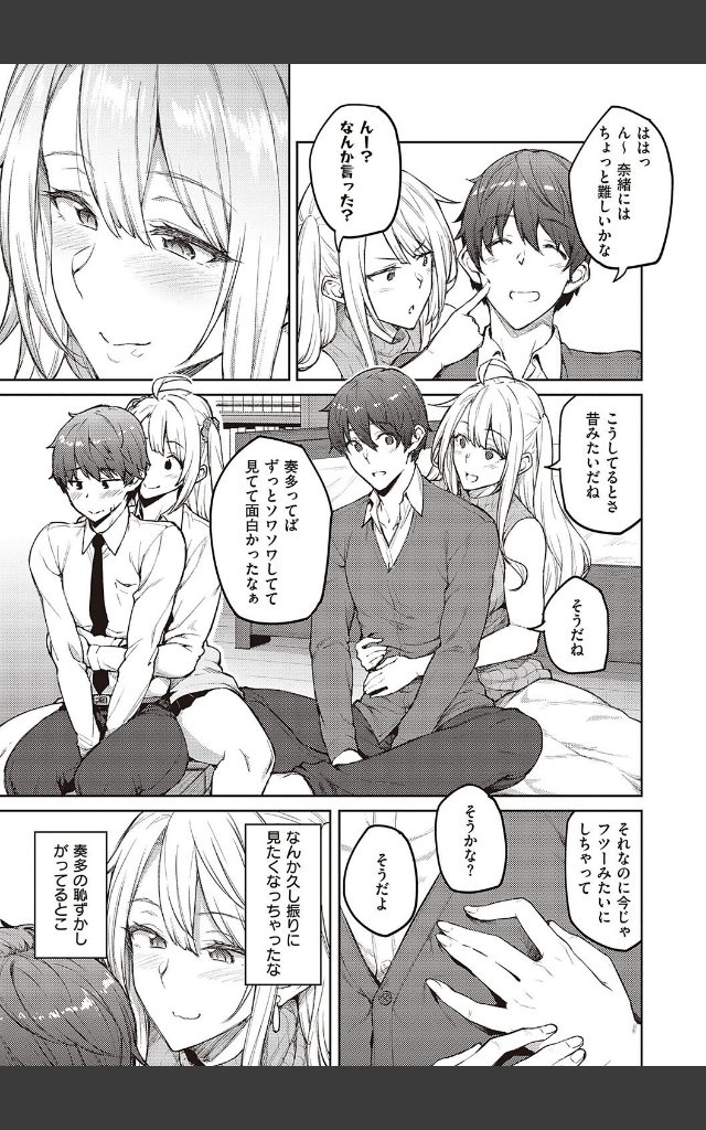 サンプルページ24