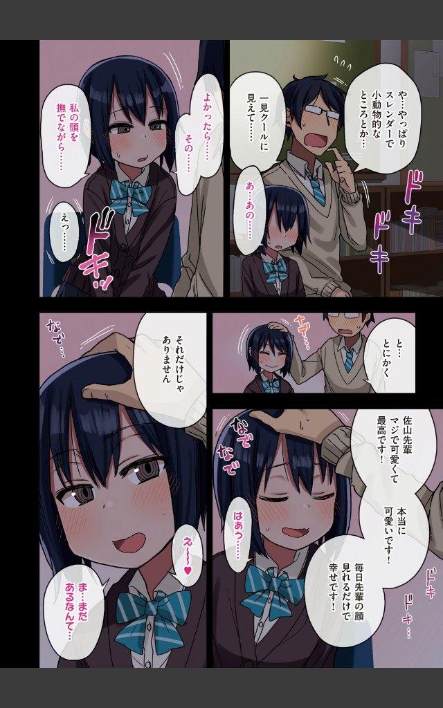 サンプルページ15