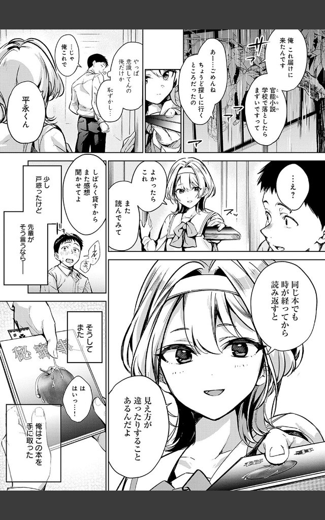サンプルページ10