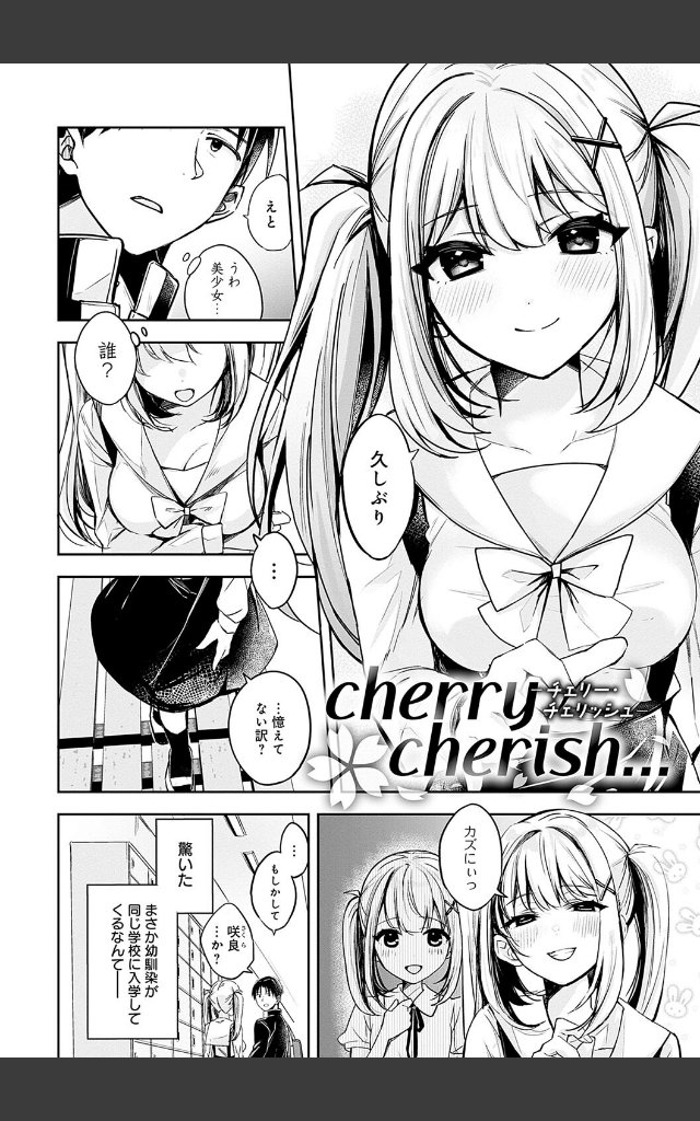 サンプルページ31