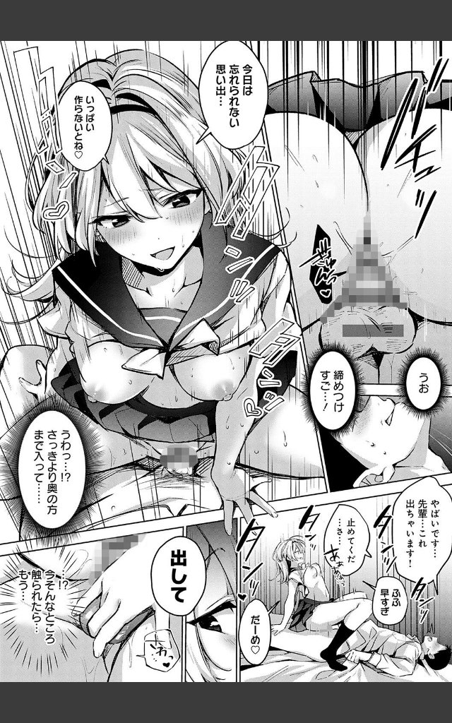 サンプルページ36