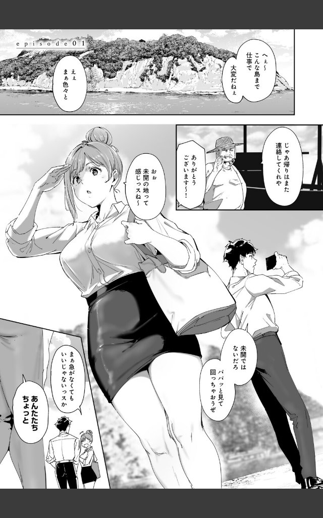 サンプルページ2