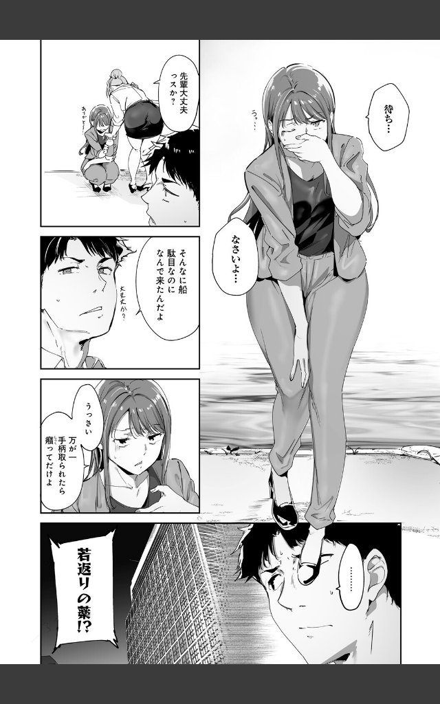サンプルページ3