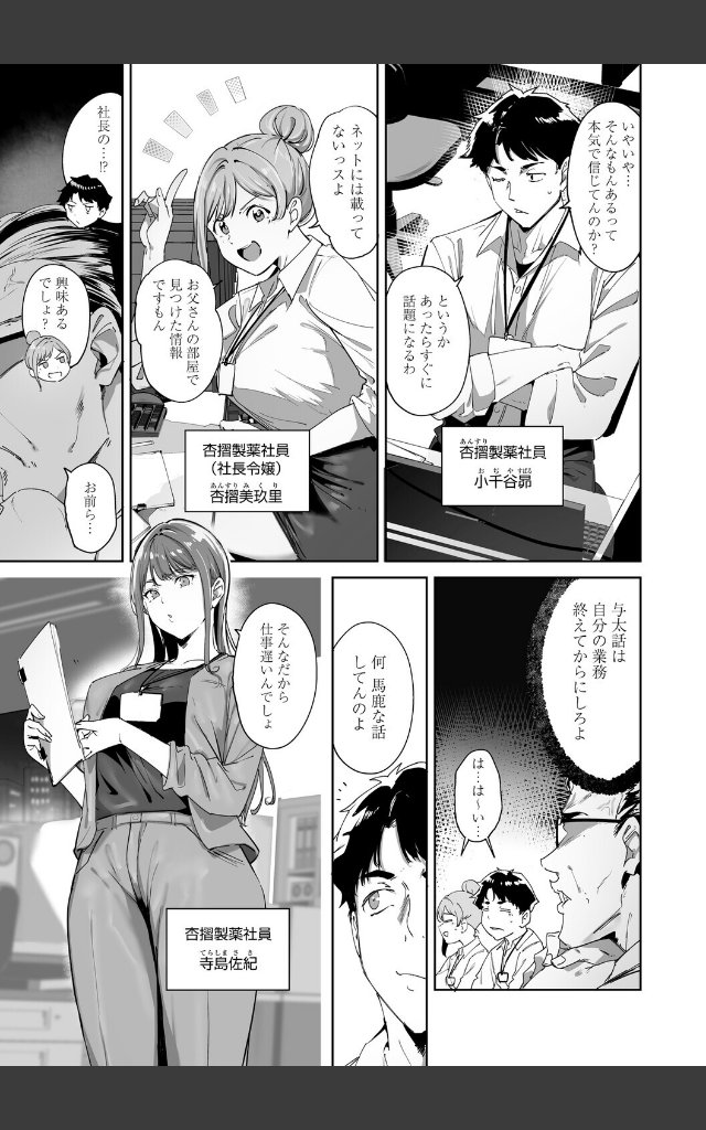 サンプルページ4