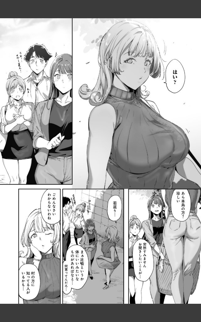 サンプルページ9
