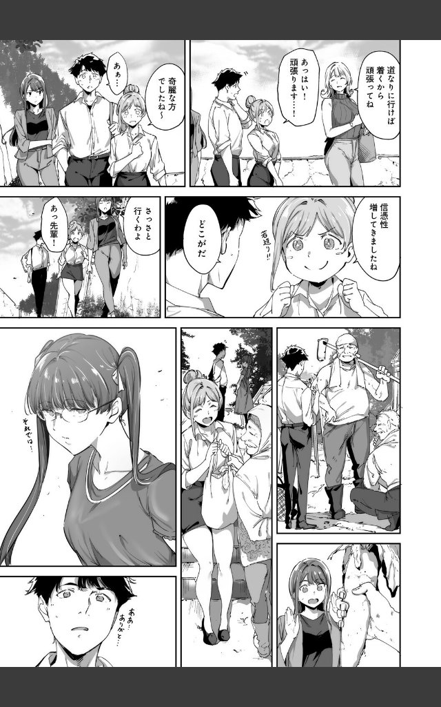 サンプルページ10