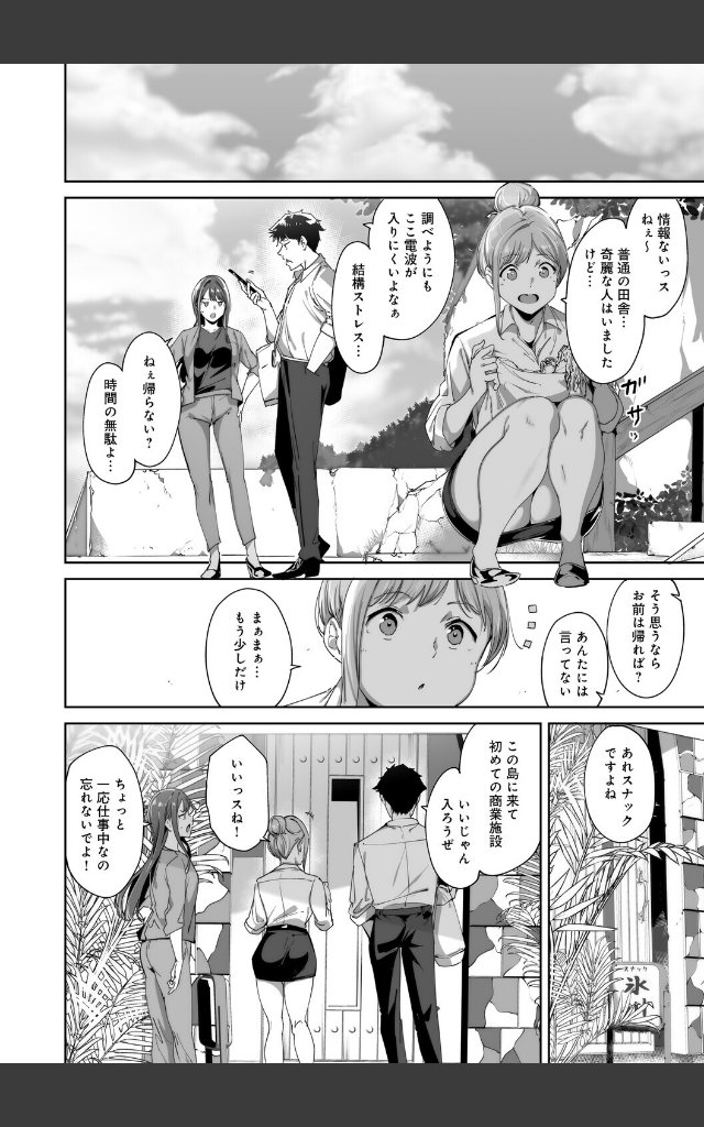 サンプルページ11