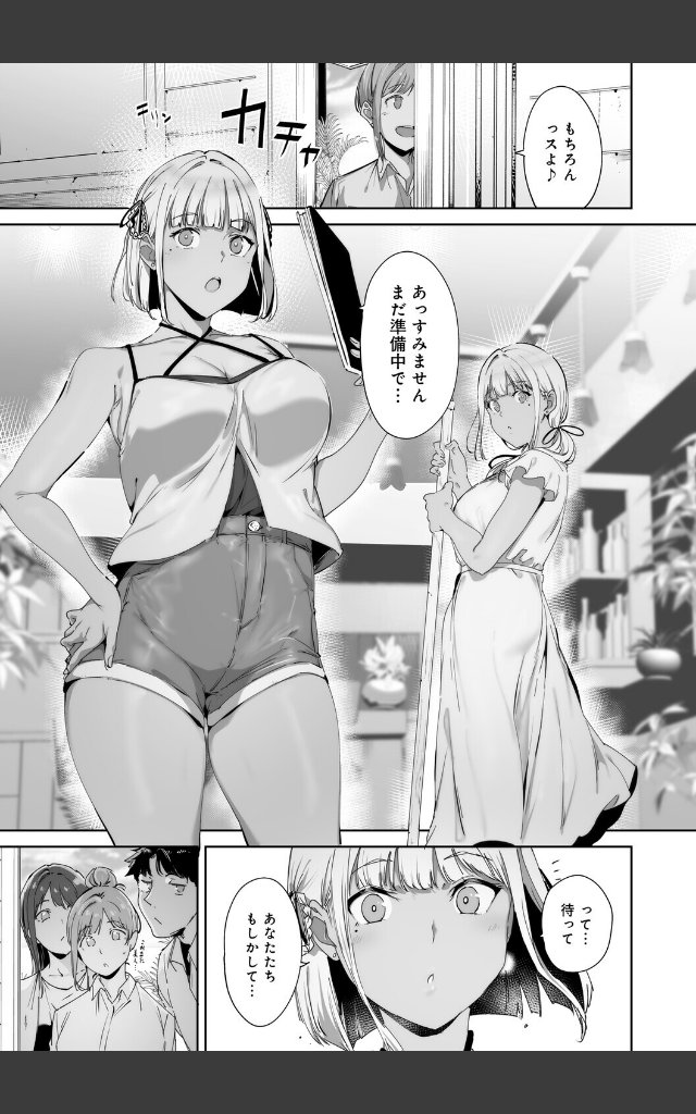 サンプルページ12