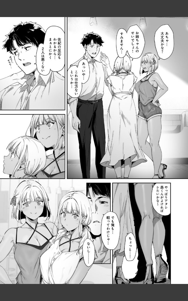 サンプルページ18