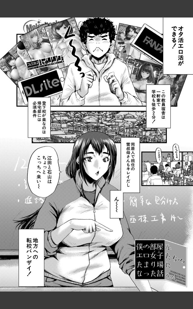 サンプルページ3