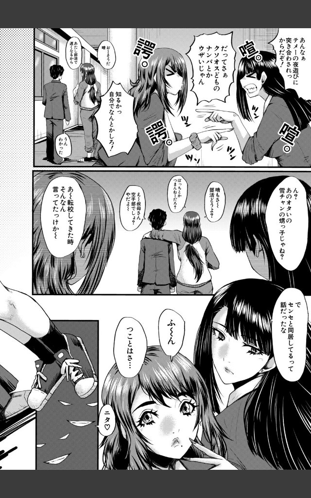 サンプルページ5