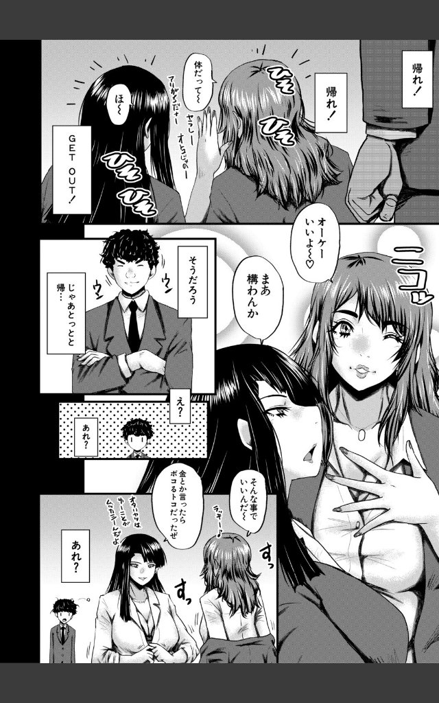 サンプルページ9