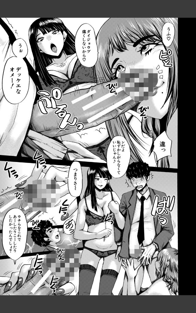 サンプルページ12