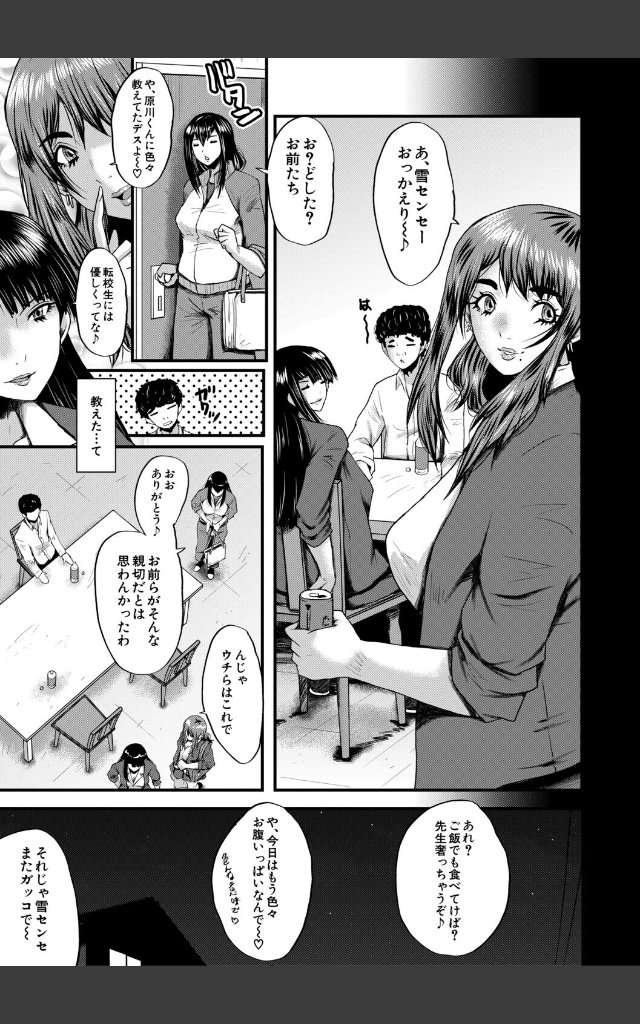 サンプルページ26