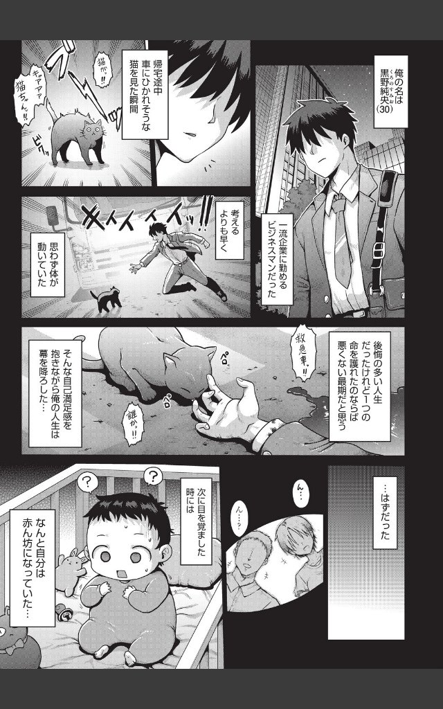 サンプルページ4