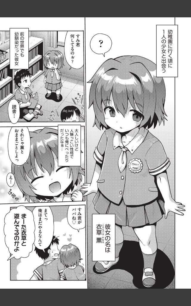 サンプルページ6