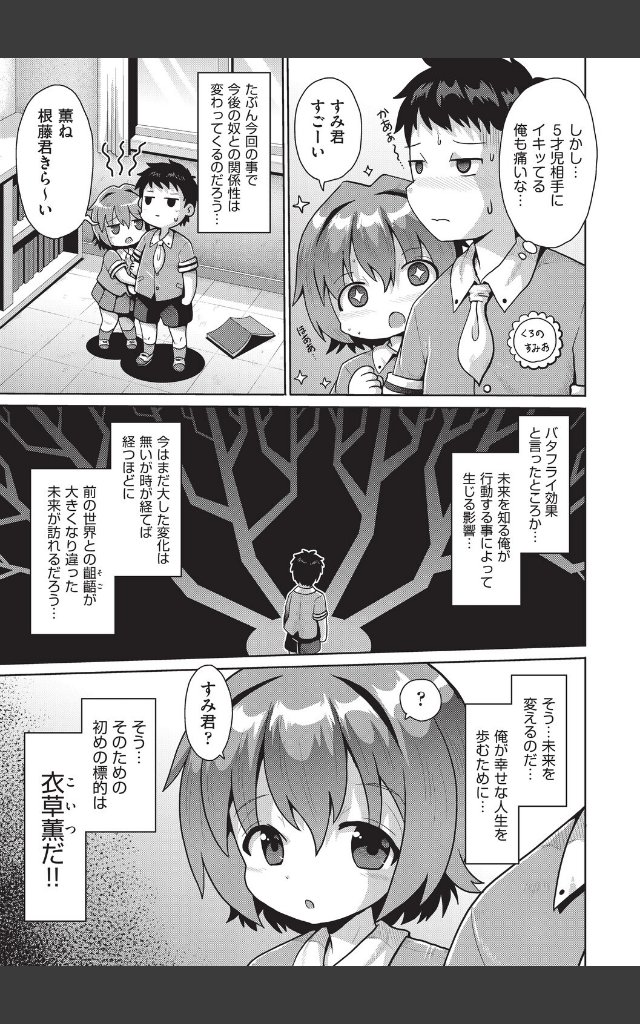 サンプルページ8