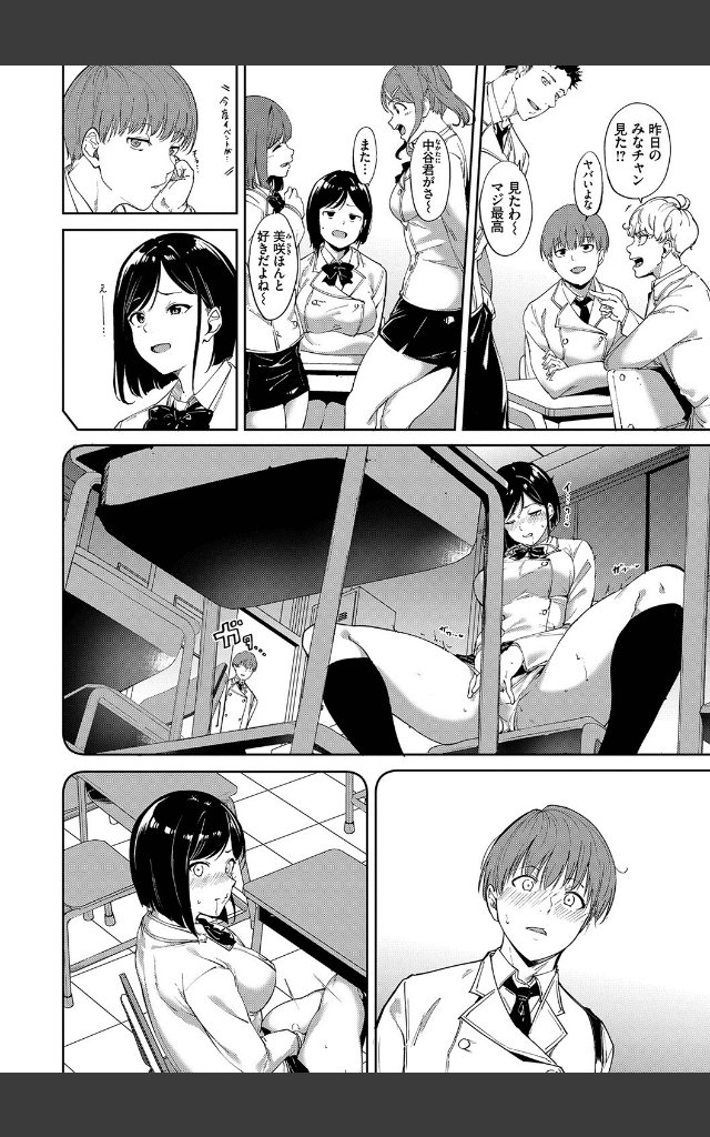 サンプルページ5