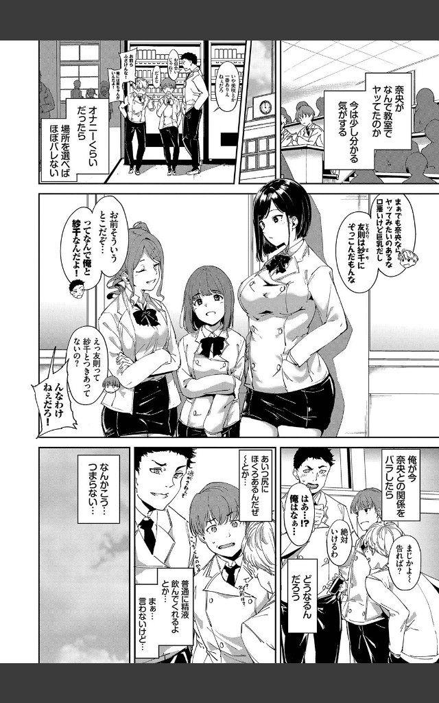 サンプルページ9
