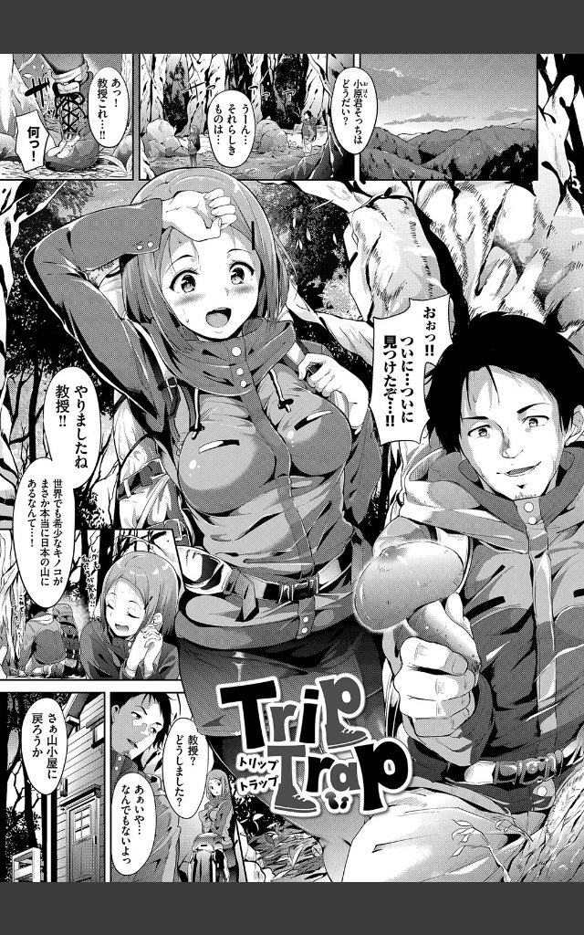 サンプルページ35