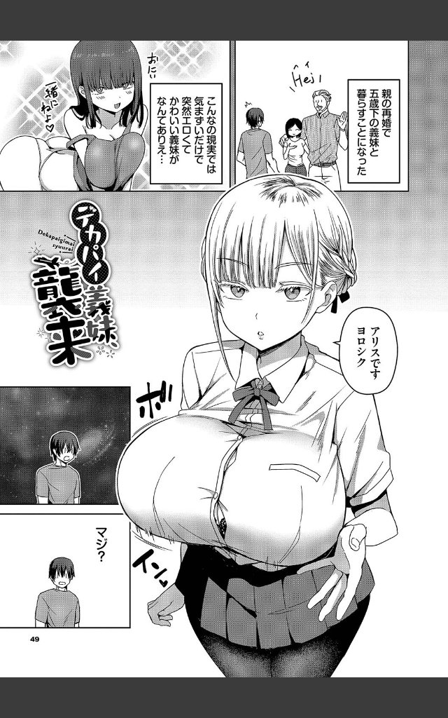 サンプルページ27