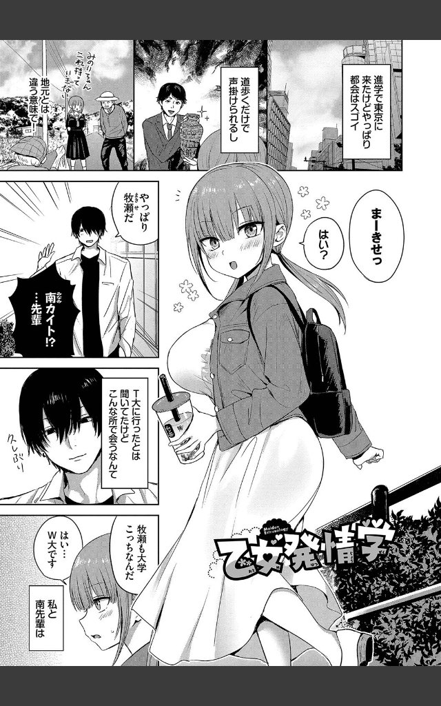 サンプルページ28