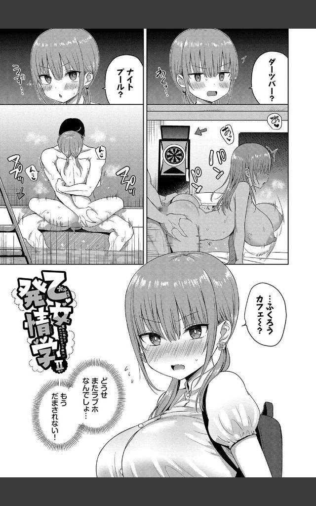 サンプルページ29