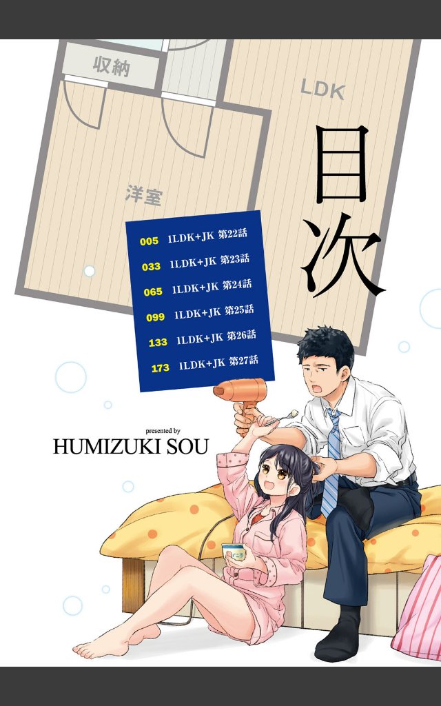 サンプルページ3