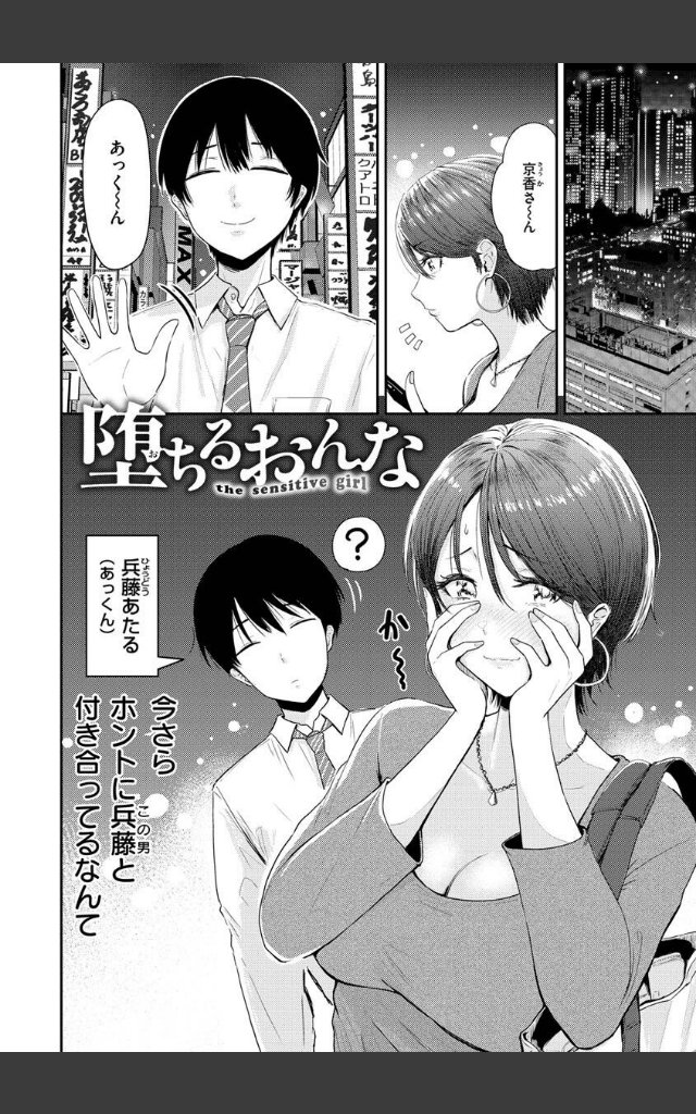 サンプルページ13