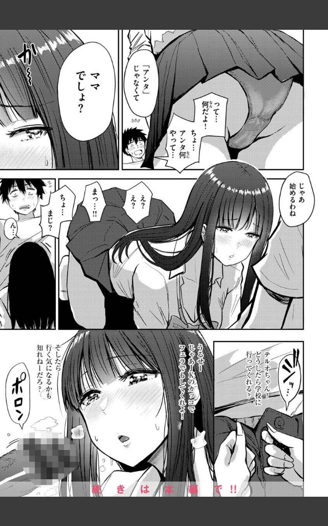 サンプルページ18