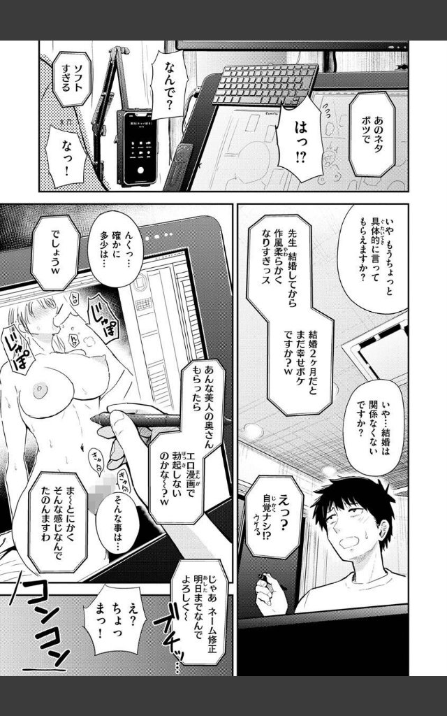 サンプルページ38