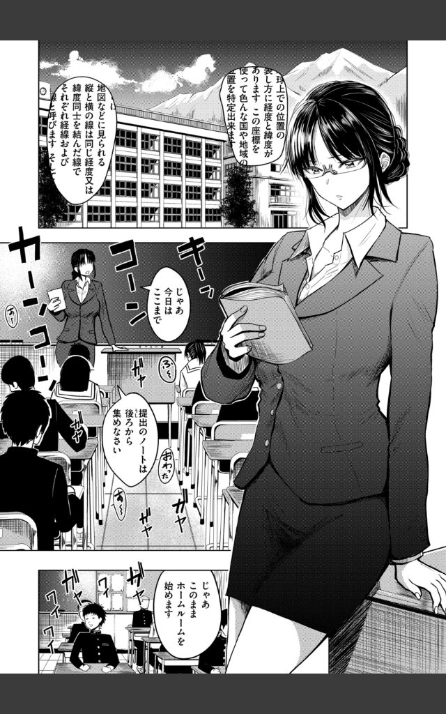 サンプルページ18