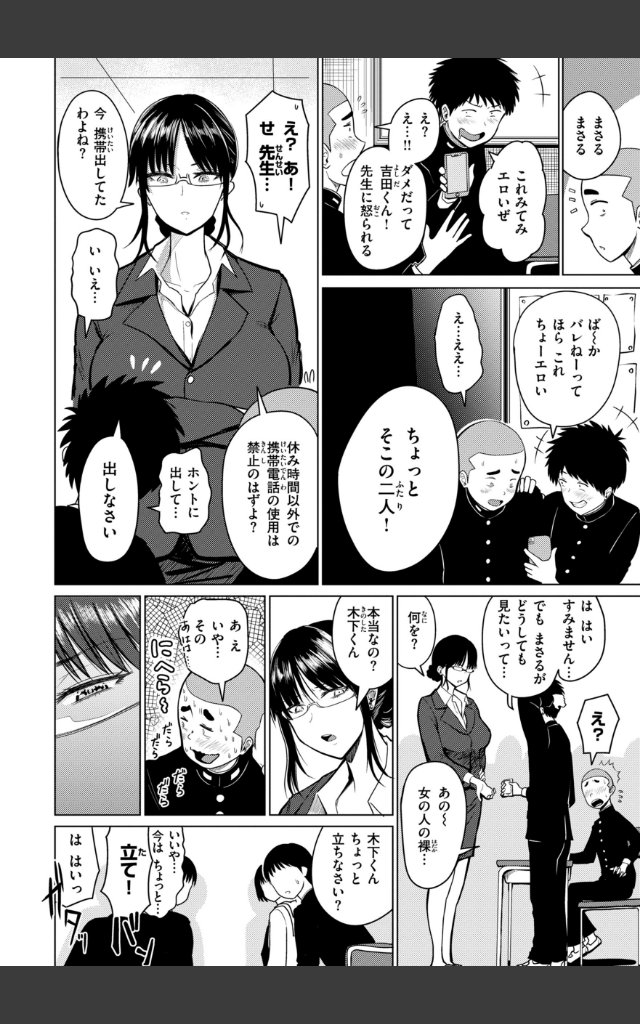 サンプルページ19