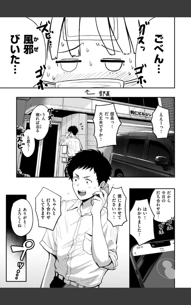 サンプルページ28
