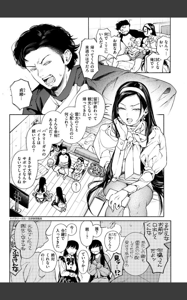 サンプルページ4