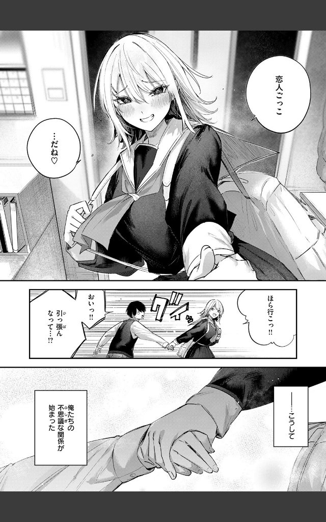 サンプルページ7
