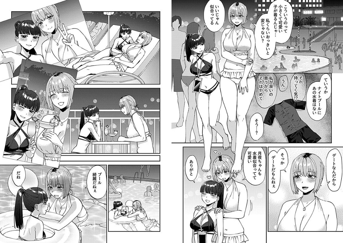 サンプル画像2