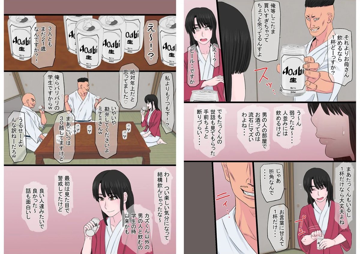 サンプル画像7