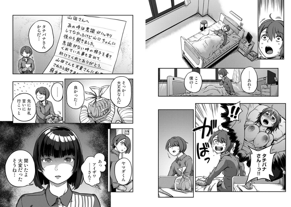 サンプル画像2