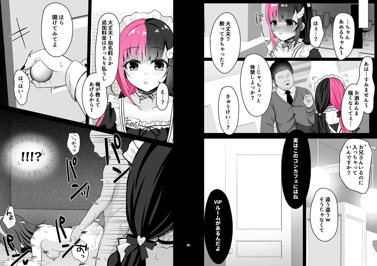 サンプル画像2