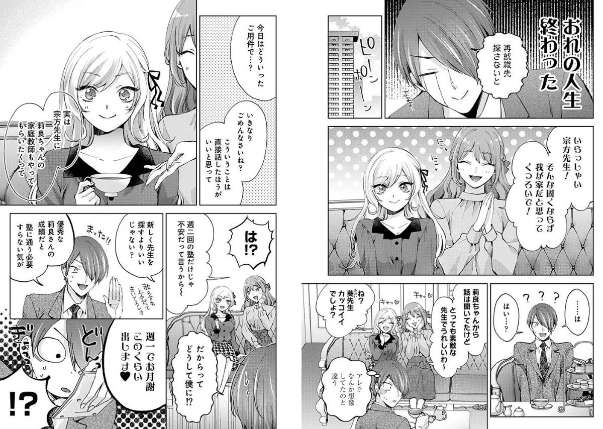 サンプル画像3