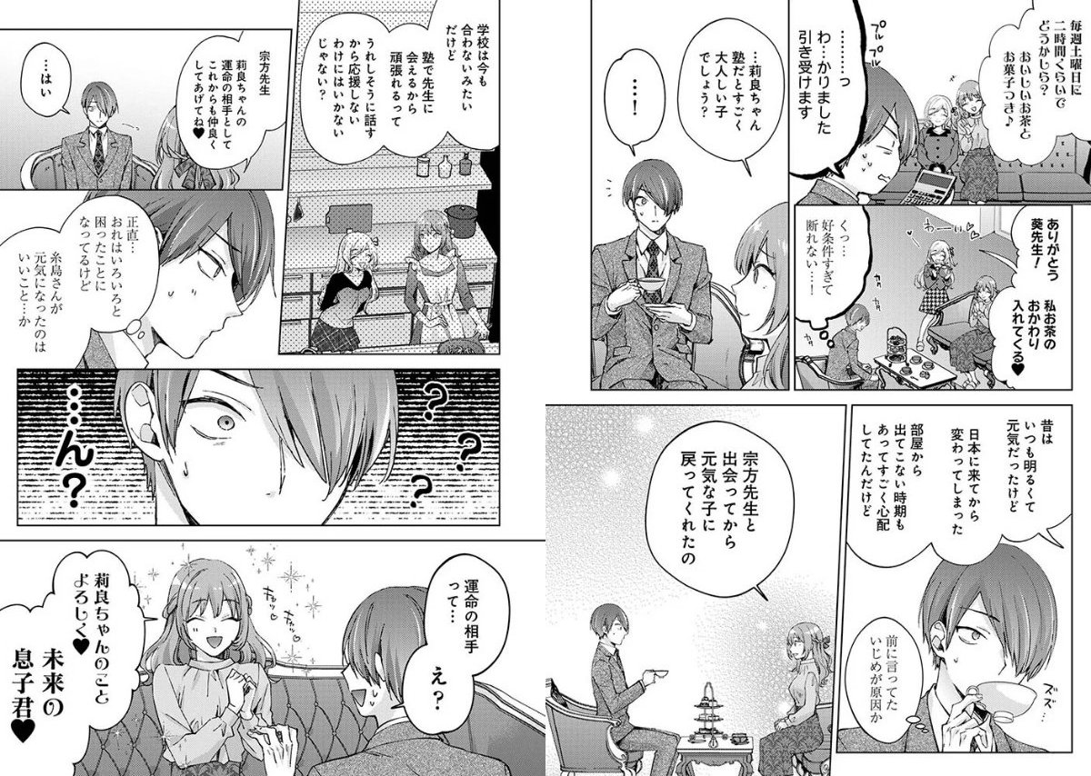 サンプル画像4