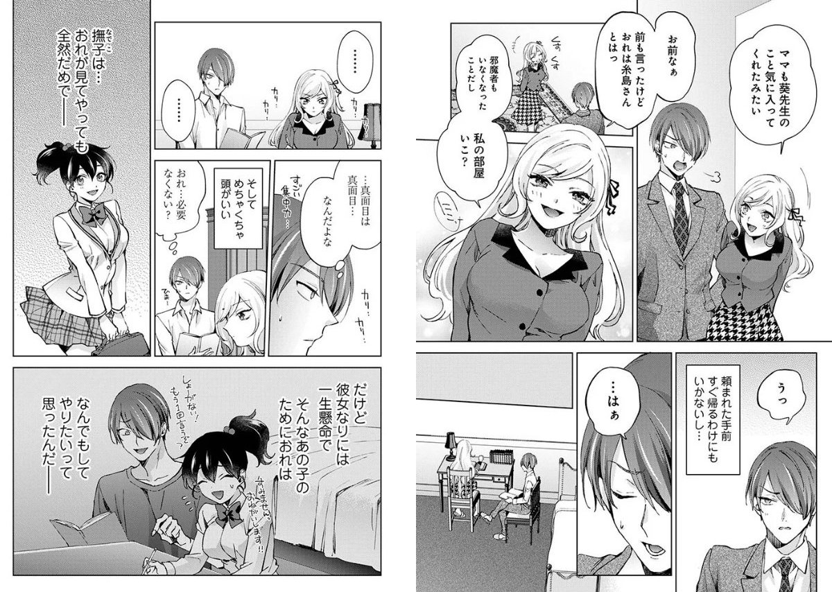 サンプル画像6